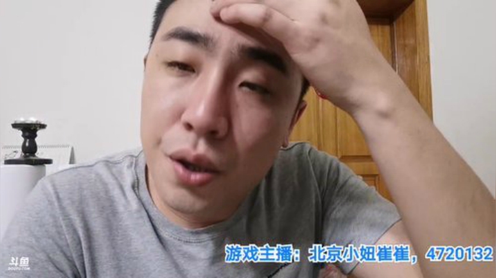 扬城执法官灬发布了一个斗鱼视频2020-07-25