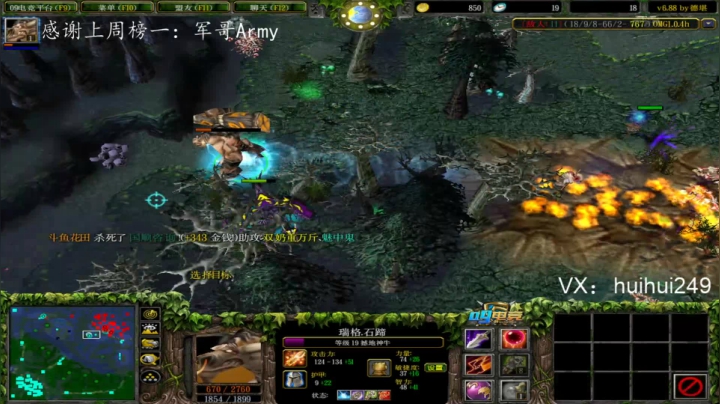 OMG打一打赛季 2020-07-23 00点场