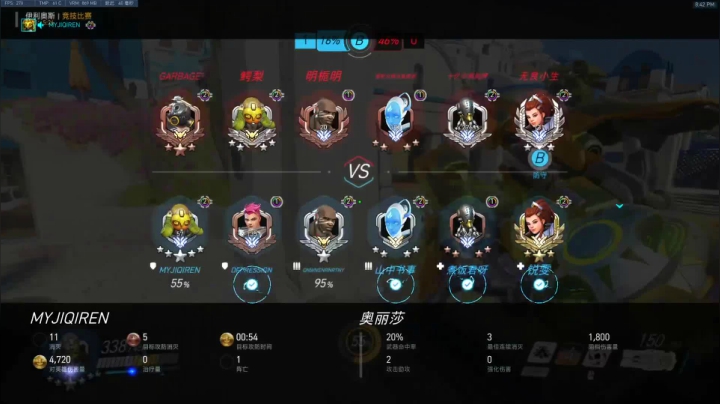 机器人：前OWL职业选手 2020-07-24 20点场