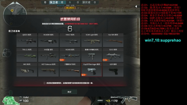 jiayoujiayou 2020-07-25 16点场