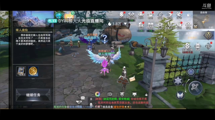 加油升战，闲置两天了 2020-07-24 20点场