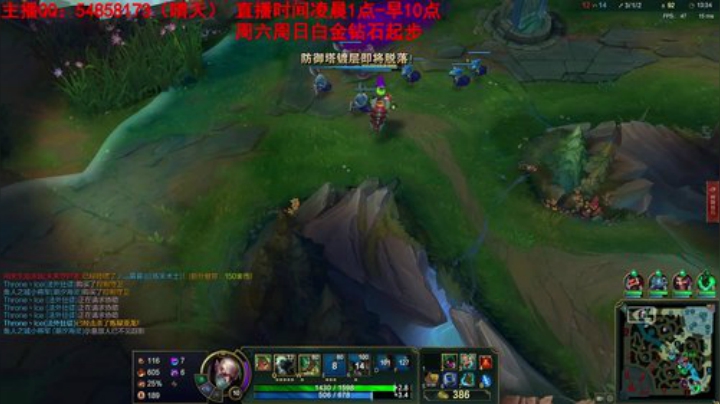我在斗鱼看疯狗炼金直播英雄联盟