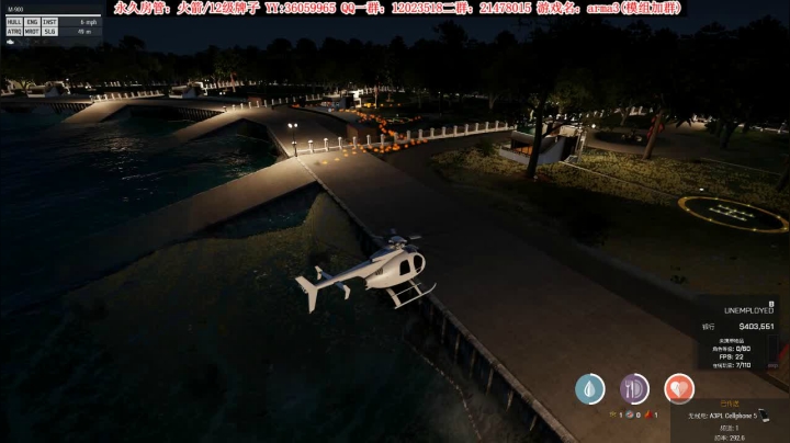 【二哥】干大事儿~~ 2020-07-24 03点场