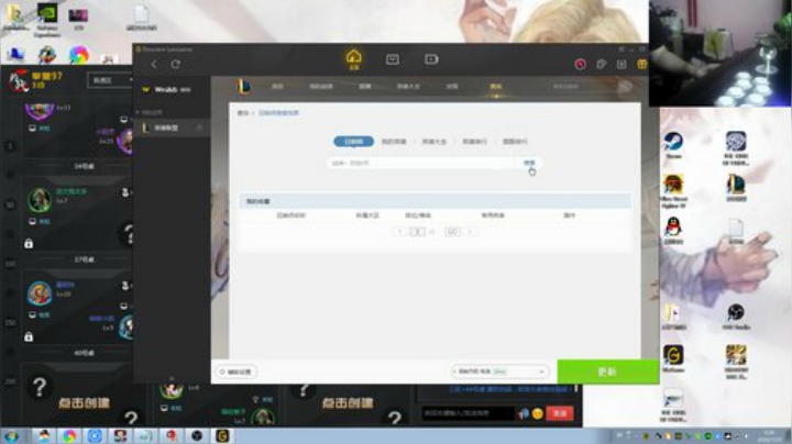 我在斗鱼看战神_河池VR直播格斗游戏