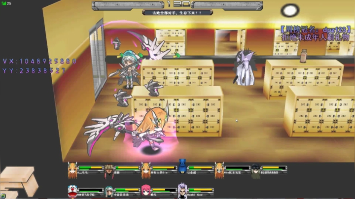 小豪：夜晚单排皇帝 2020-07-23 23点场