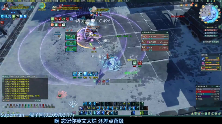 木头人气纯 2020-07-25 12点场