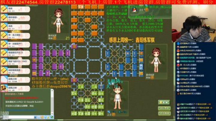 弘农君发布了一个斗鱼视频2020-07-25