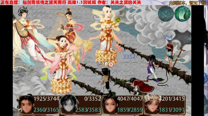 【失踪绝】逆天而行高难1.3测试 2020-07-25 17点场