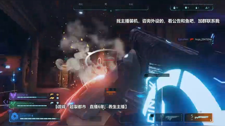 【超裂都市】挺好玩 2020-07-25 18点场