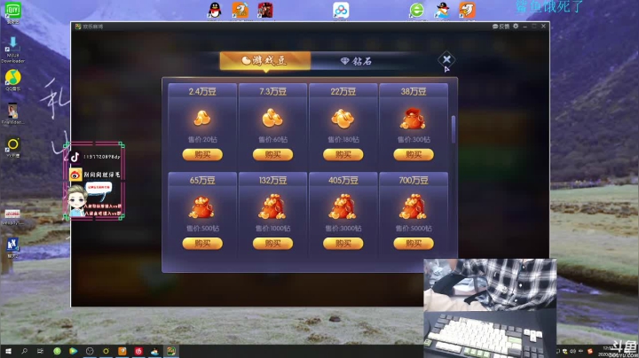 马上新赛季了冲冲冲 2020-07-24 11点场