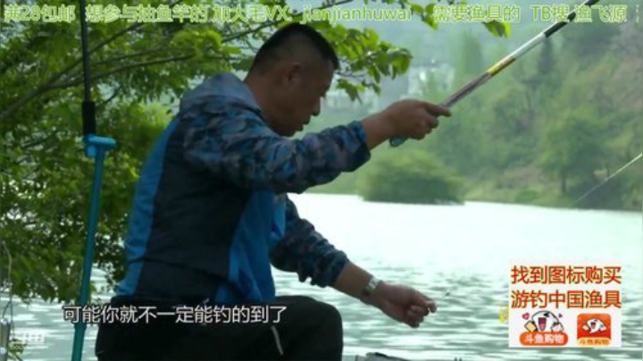 wlbig发布了一个斗鱼视频2020-07-25