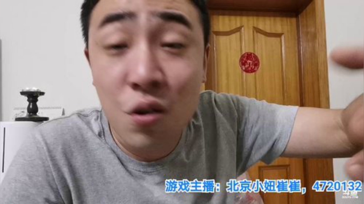 扬城执法官灬发布了一个斗鱼视频2020-07-25