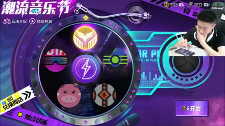 【氪金】特斯拉