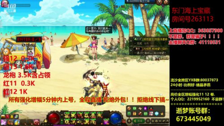 爱喝百事可乐D周星星发布了一个斗鱼视频2020-07-25