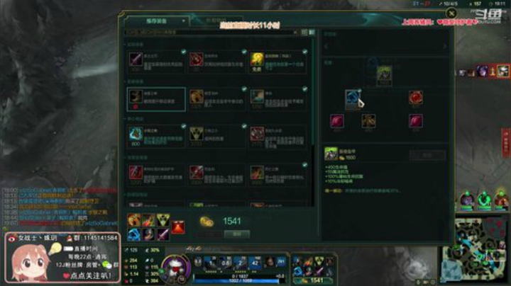 圆园团团发布了一个斗鱼视频2020-07-25