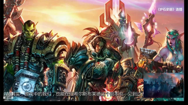 周五啦，一起来看炉石史册吧！ 2020-07-24 23点场