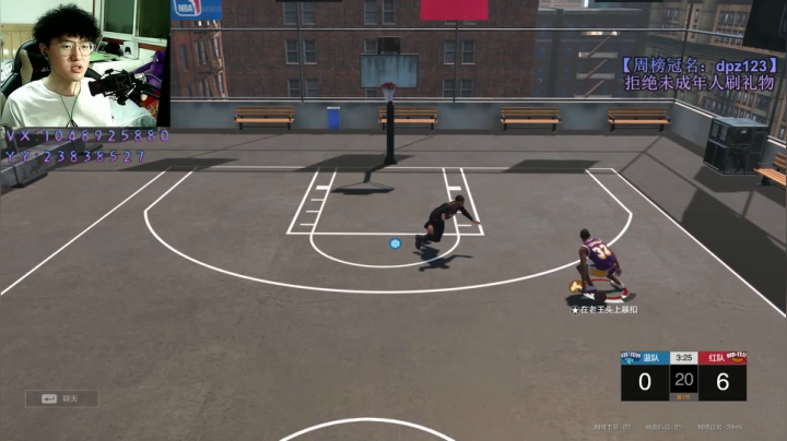 小豪：一号位到五号位！ 2020-07-23 19点场