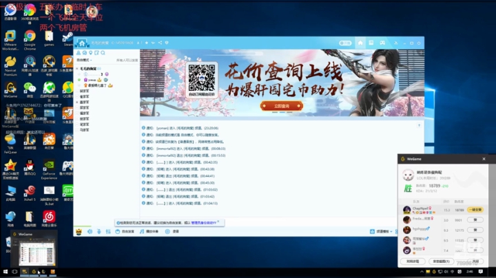 嚎哭深渊极地大乱斗娱乐 2020-07-16 01点场