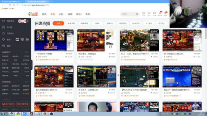 miwu1985发布了一个斗鱼视频2020-07-25
