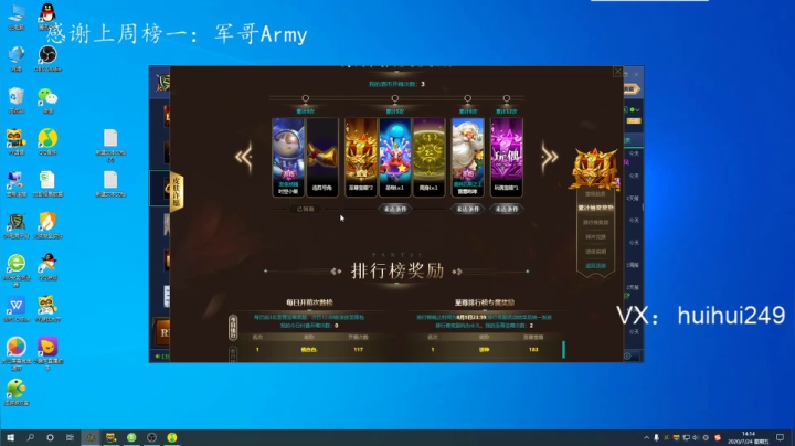 OMG打一打赛季 2020-07-24 13点场