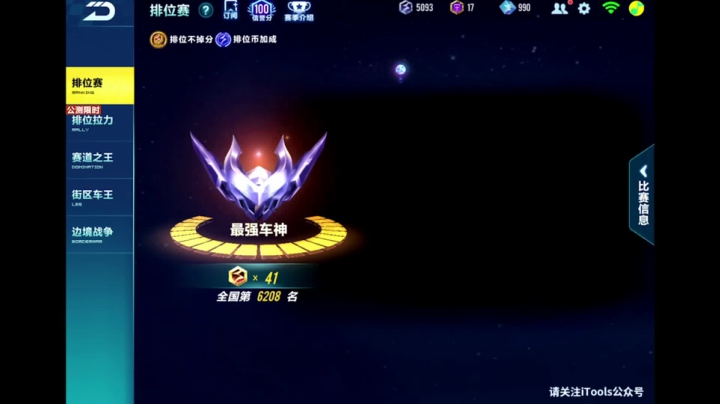 锦年：今天周六了？ 2020-07-25 21点场