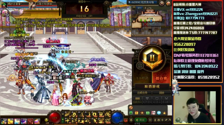 公平PK场跟狗二，炮妹3v3擂台， 2020-07-16 19点场