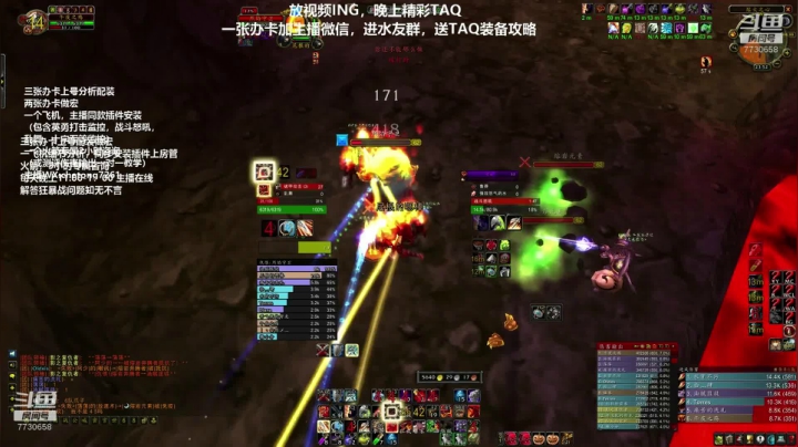 狂暴战精彩视频分享！ 2020-07-21 12点场