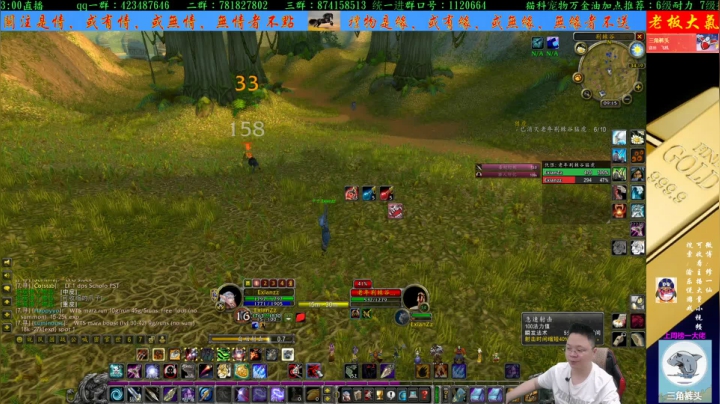 专业猎人：美服 2020-07-24 20点场