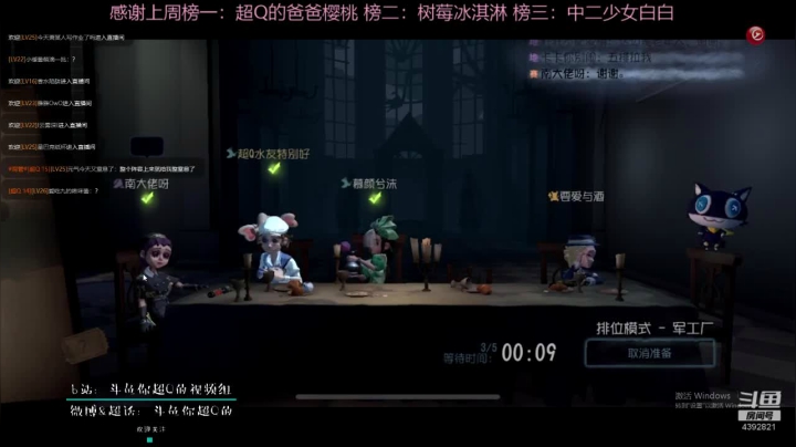 开心快乐启动！ 2020-07-25 13点场