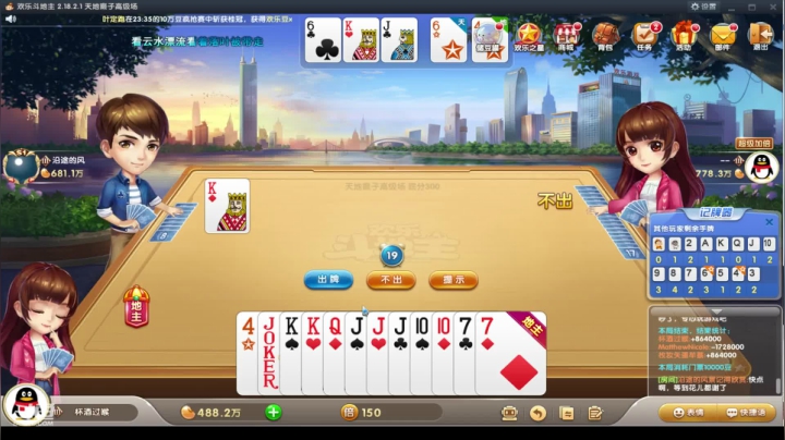 但愿殊途同归/与你讲来时路 2020-07-24 23点场