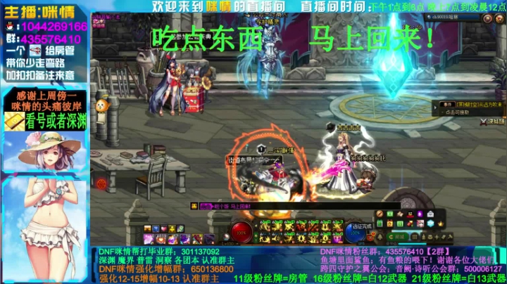 跨四主播，深渊增幅强化，偶遇斯宾塞！！！ 2020-07-24 19点场