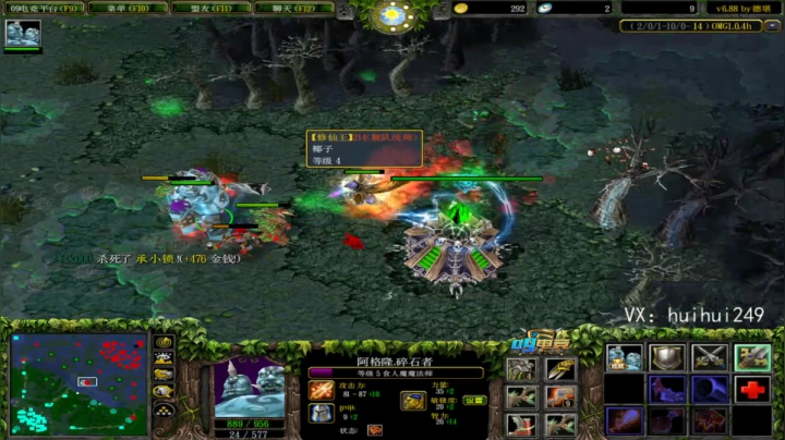 OMG新版本来点抗揍的水友呀 2020-07-20 23点场