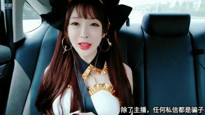 科头溜子发布了一个斗鱼视频2020-07-25