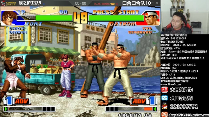 晚上好，直播卡文杯超级联赛，主播参战！ 2020-07-25 19点场