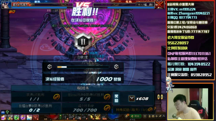 红眼PK，认证，晚上擂台 2020-07-24 14点场
