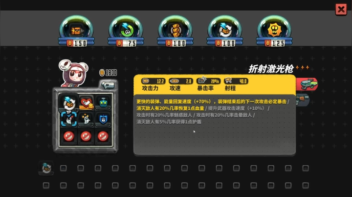 转屏玩游戏 2020-07-22 23点场