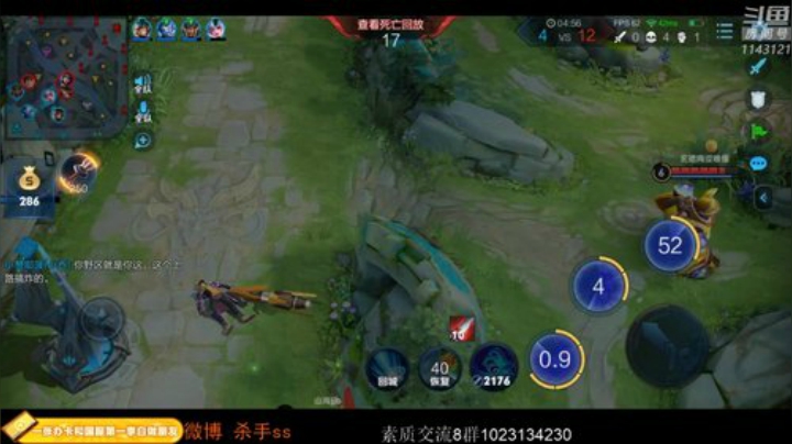 ace017发布了一个斗鱼视频2020-07-25