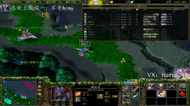 OMG打一打赛季 2020-07-22 17点场