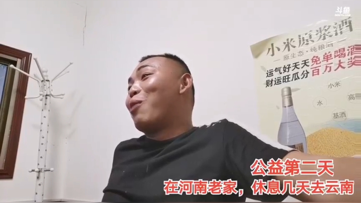 7.24好兄弟吃饭5