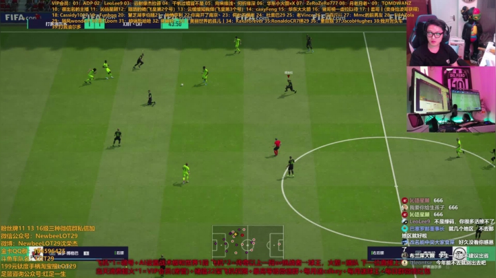 fifa ol4 传中依旧 精细看号~ 2020-07-24 21点场