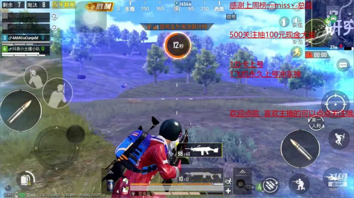 欢乐路人4排 2020-07-25 17点场