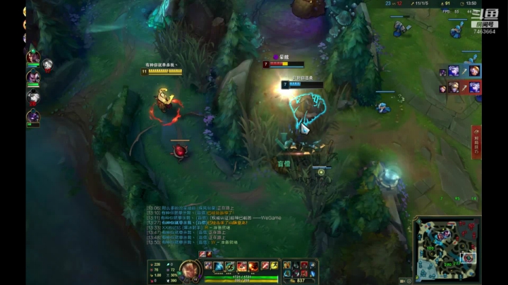 打野思路中单对线教学7463664 2020-07-20 23点场