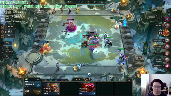 1900分冲第一！！ 2020-07-25 12点场