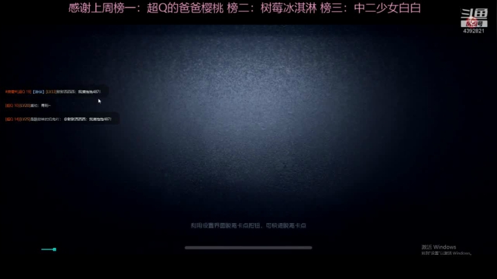 开心快乐启动！ 2020-07-25 11点场