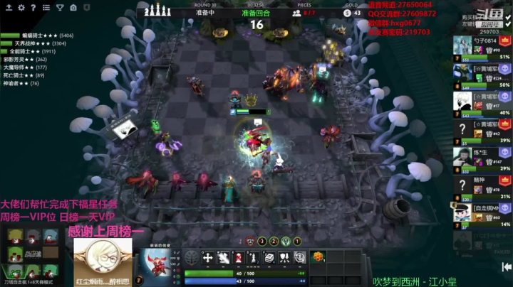 天梯重拳出击 219703 2020-07-25 20点场