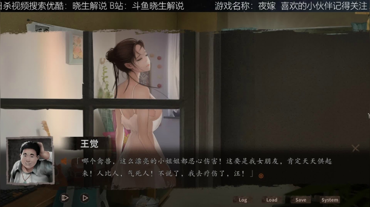 【音悦生】生临其境-夜嫁 2020-07-25 02点场