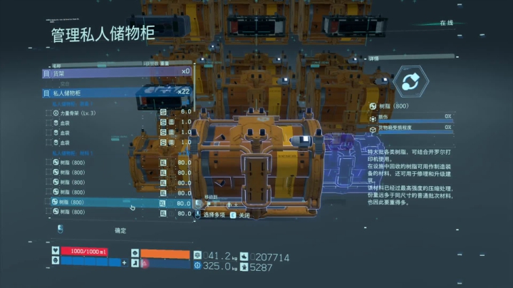 【直播】停不下来，好玩疯了 2020-07-25 10点场