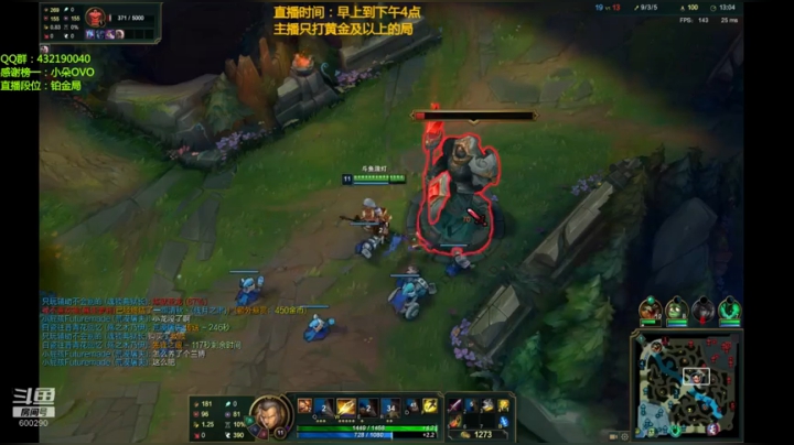 浪灯：国服第一赵信，猛男赵信 2020-07-25 10点场