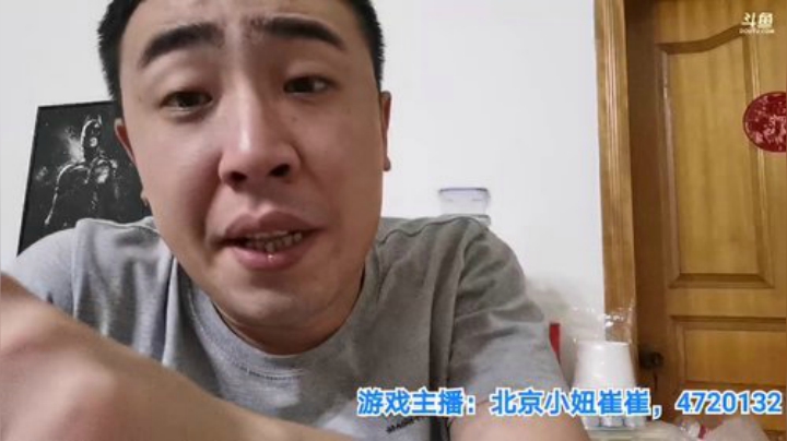 我本善良72发布了一个斗鱼视频2020-07-25