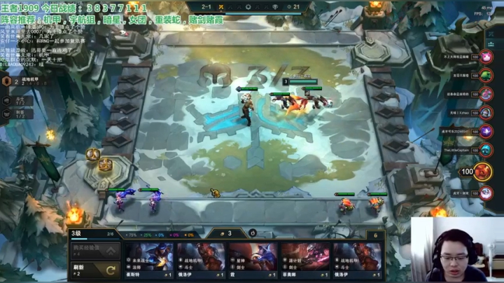 1900分冲第一！！ 2020-07-25 14点场